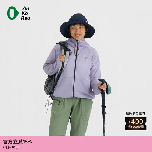 AnKoRau安高若轻量octa带帽外套