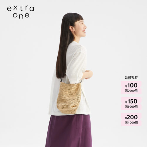 extraone纸纱拼皮单肩斜挎小包