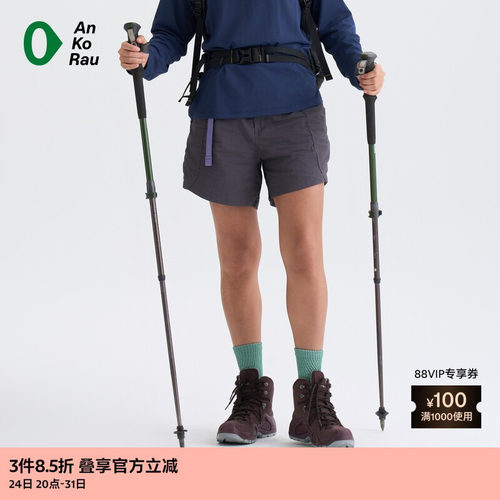AnKoRau安高若防泼水多口袋短裤