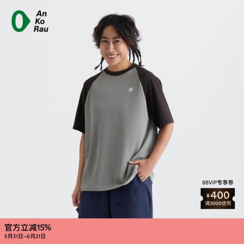 AnKoRau安高若宽松图案短袖T恤