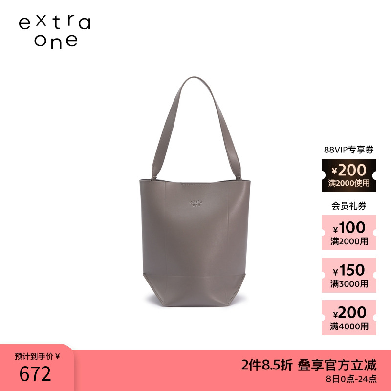 extraone再生皮折叠小桶包