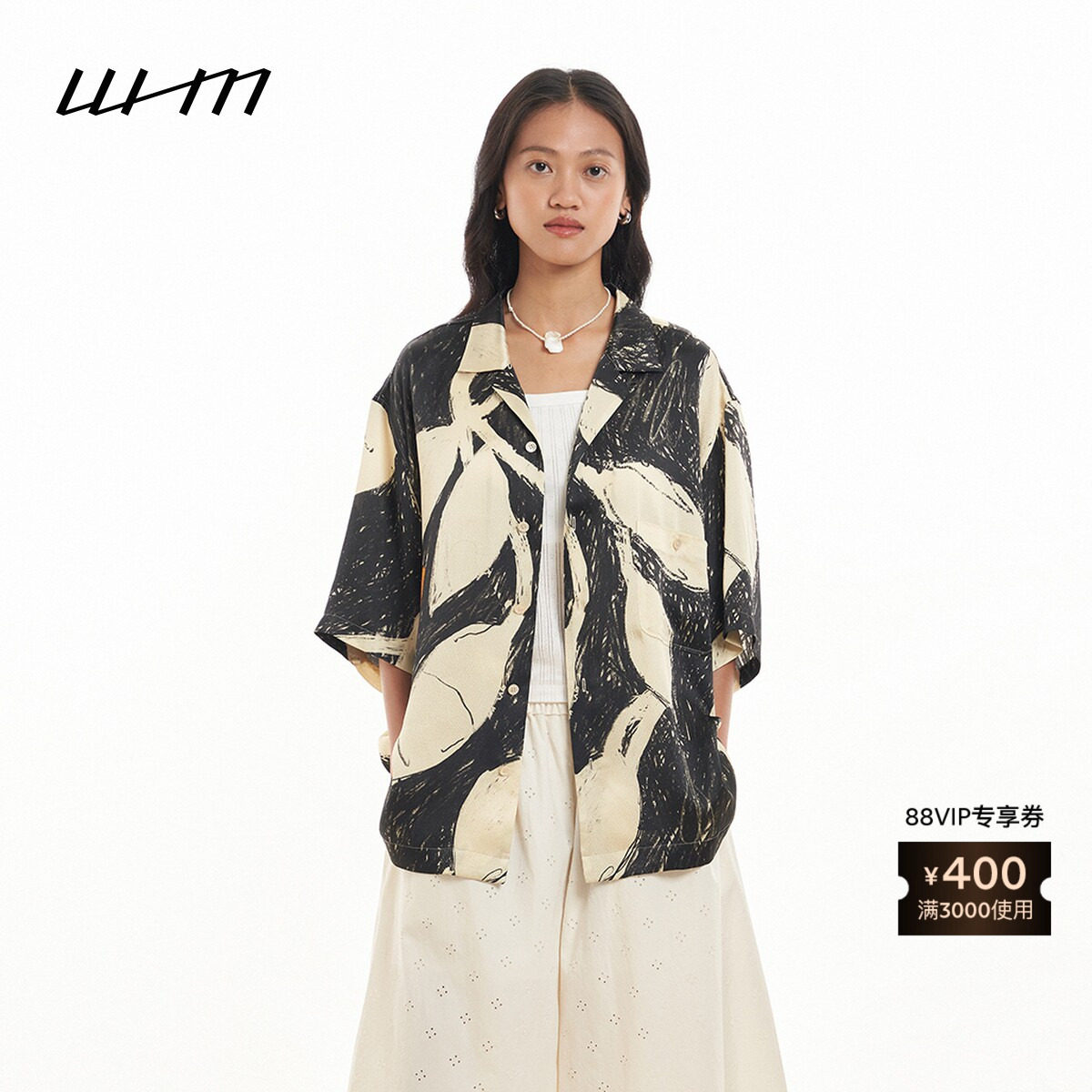 【新品】素然 WHM 26夏女士盛夏树影蝉鸣桑蚕丝泡泡缎短袖衬衫