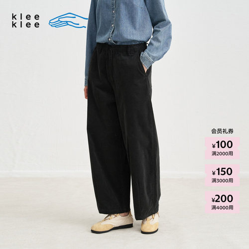 KleeKlee环保棉灯芯绒松锥裤
