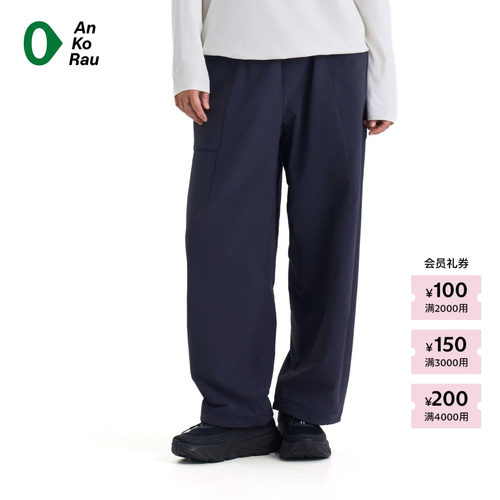 AnKoRau安高若磨毛弹力阔腿裤