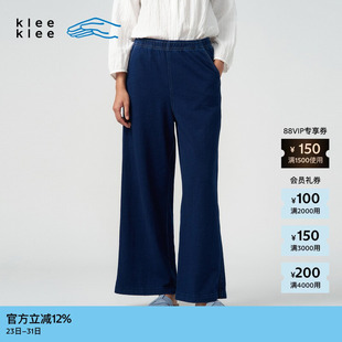 女士航海环保棉靛蓝染竹节针织直筒裤 秋季 klee 素然klee