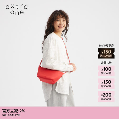 extraone防污水洗尼龙元宝包