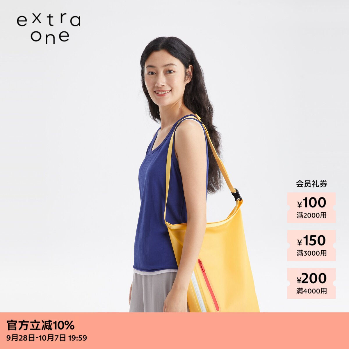 extraone防水再生尼龙卷口桶包图片
