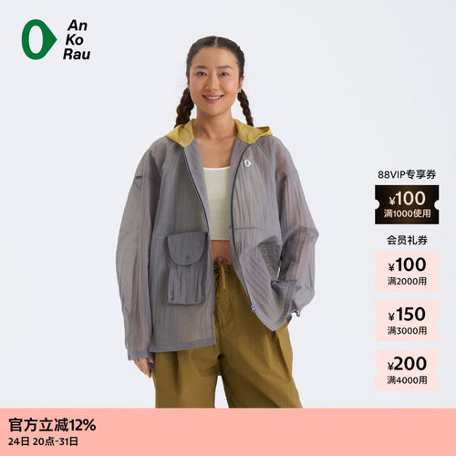 AnKoRau安高若轻纱带帽外套