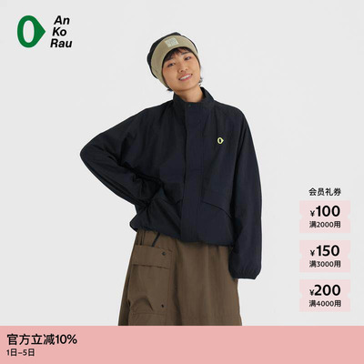 AnKoRau安高若梭织双层立领外套