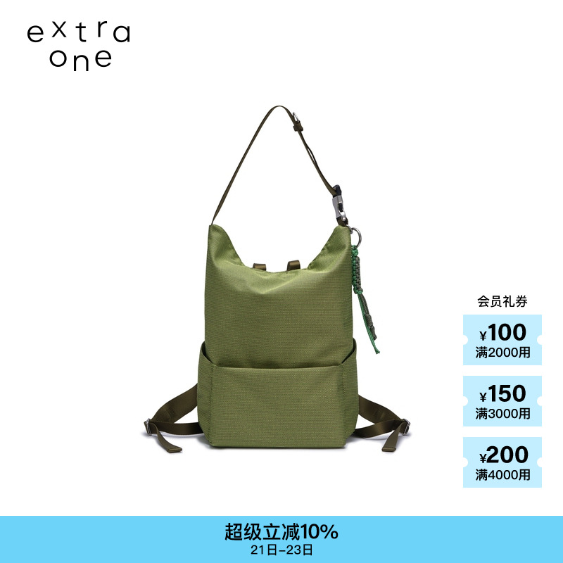 extraone彩色涤纶布双肩包