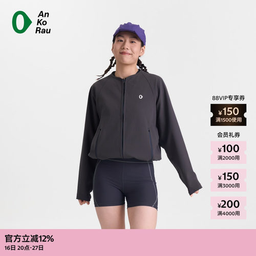 AnKoRau安高若泡泡涤外套