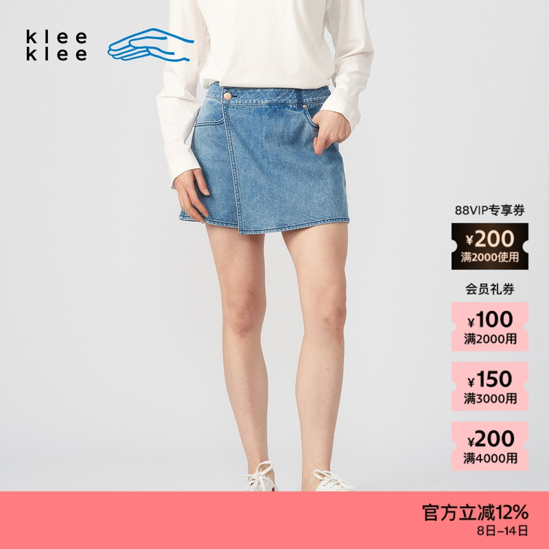 kleeklee环保棉经典牛仔裙裤