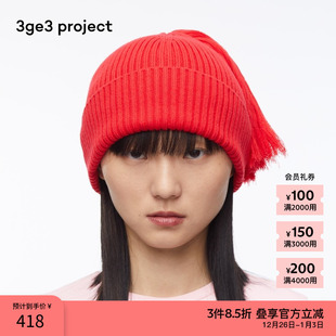 春季 project 素然3ge3 女士复古红色羊毛横机冷帽 龙年系列