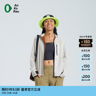 素然AnKoRau 女士户外穿搭宽松轻量拼接外套 安高若冬季