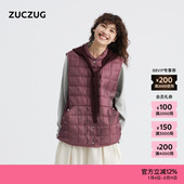 新品 ZUCZUG素然25冬女士双面穿可拆卸帽复古廓系薄棉肌理马甲