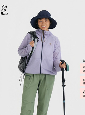 素然 AnKoRau 安高若 冬女士户外轻量保暖Octa连帽外套