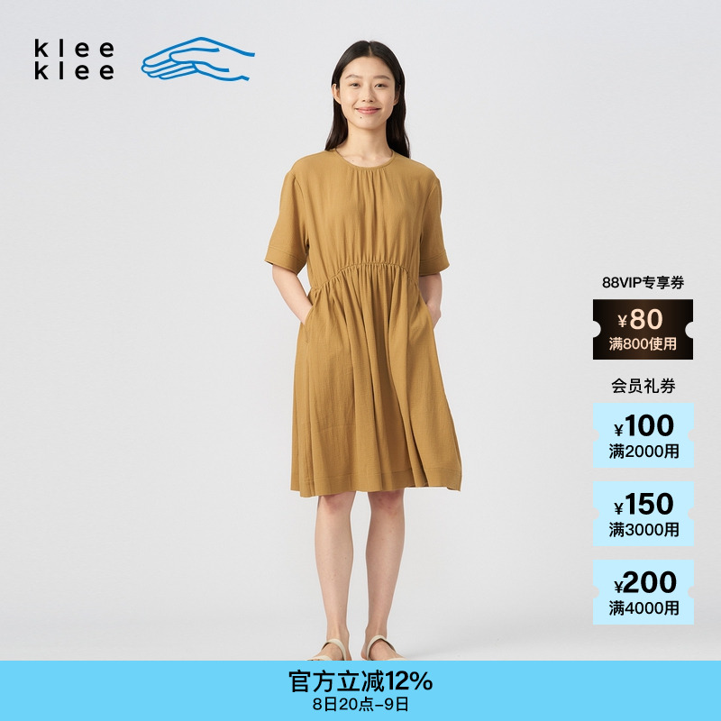 kleeklee环保棉提花棉布连衣裙