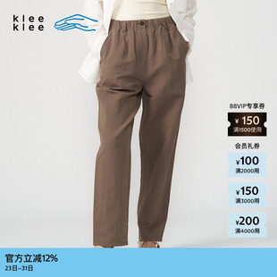 宽松环保棉麻斜纹休闲锥裤 素然klee 女士经典 秋季 klee