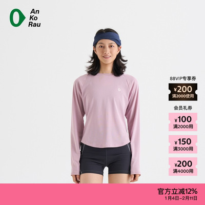 AnKoRau安高若圆领长袖T恤