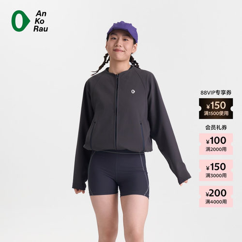 AnKoRau安高若泡泡涤外套