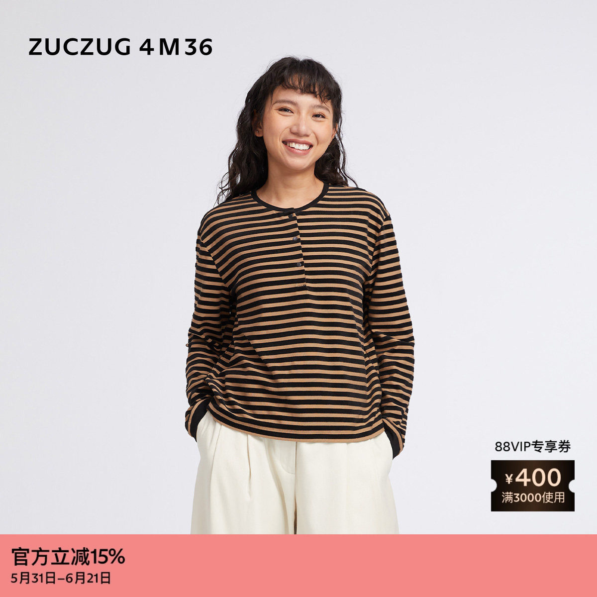 【新品】素然ZUCZUG 4M36 26春女士丝绒条纹肌理感半开襟长袖T恤