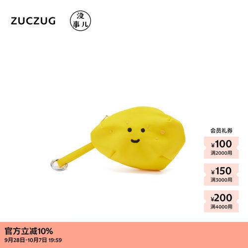 ZUCZUG没事儿26初秋土豆挂件