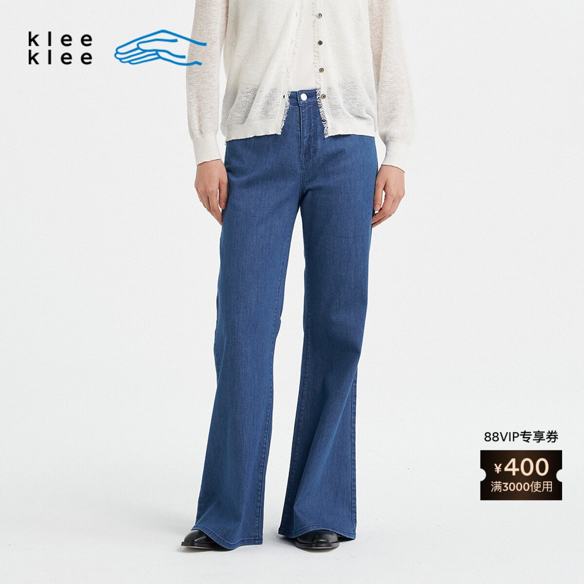【新品】素然 Klee Klee 26夏女士休闲环保棉薄弹牛仔吊脚喇叭裤
