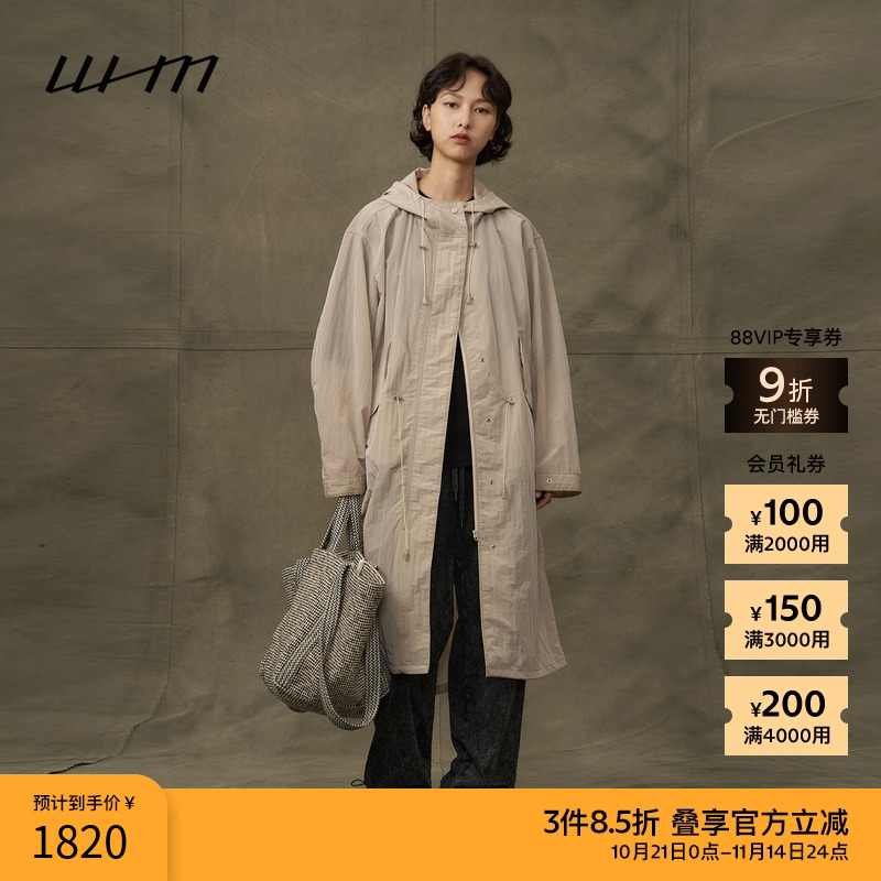 WHM纹理设计感尼龙布连帽长风衣
