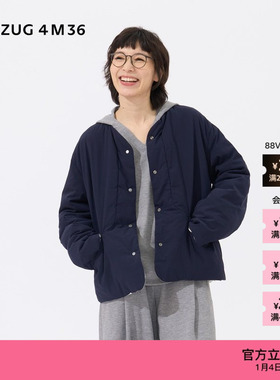 【新品】素然 ZUCZUG 4M36 25冬女士雾面铜氨薄羽绒保暖廓形外套