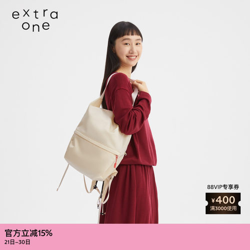extraone多Way防污水洗尼龙包