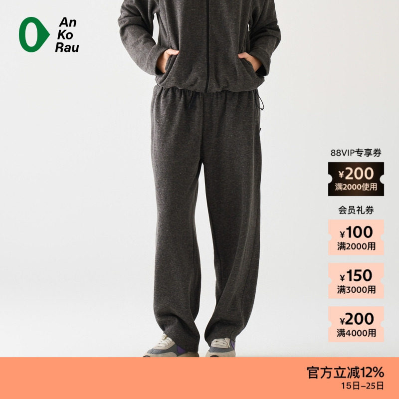 AnKoRau休闲经典涤麻抓绒直筒裤