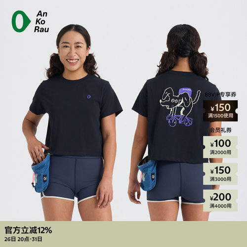 AnKoRau安高若Coolmax邮差狗T恤
