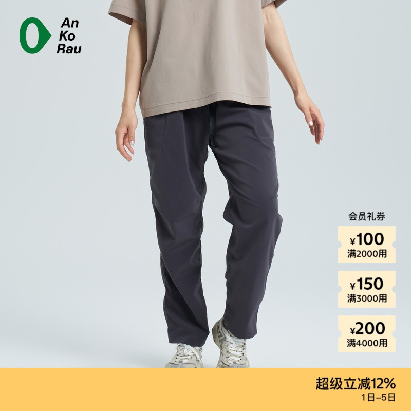 AnKoRau轻量梭织格点直锥裤