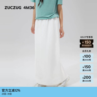休闲女士简约基础款 夏经典 丝麻半裙 4m36 素然ZUCZUG