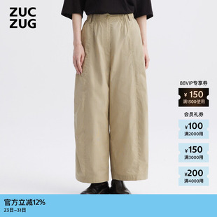 休闲色织格纹棉布阔系九分裤 ZUCZUG 素然秋女士经典