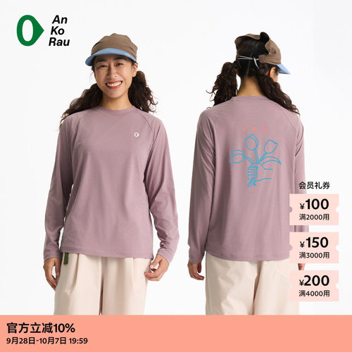 AnKoRau安高若轻量弹弹长袖T恤