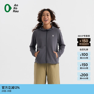 安高若 AnKoRau 素然 26春女士柔软透气休闲轻纸带帽外套 新品