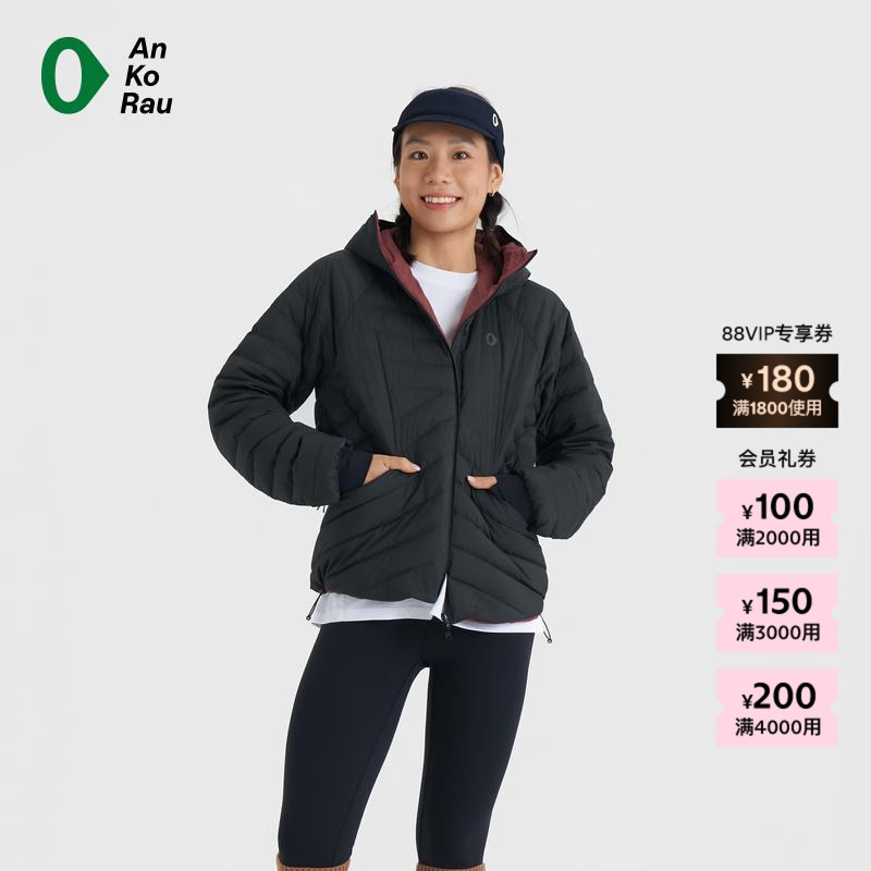 AnKoRau安高若防泼水薄羽绒服