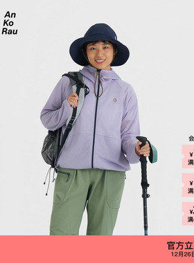 【新品】素然 AnKoRau 安高若 25冬女士户外轻量保暖Octa连帽外套