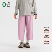 安高若 AnKoRau 素然 26春女士休闲宽松天日干八分直筒裤 新品