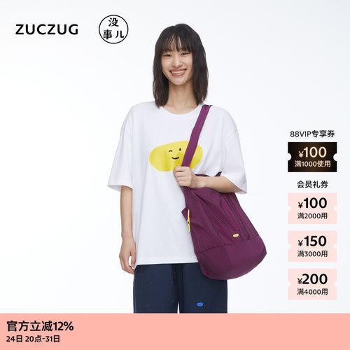 ZUCZUG没事儿可收纳尼龙布包