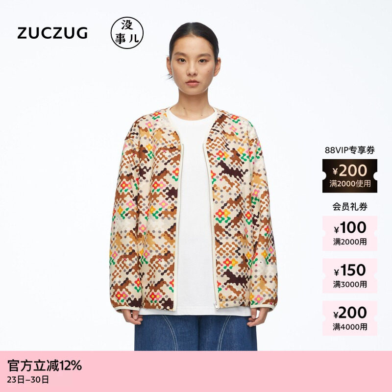 【新品】素然ZUCZUG没事儿 26春女士马年限定万马奔腾摇粒绒外套