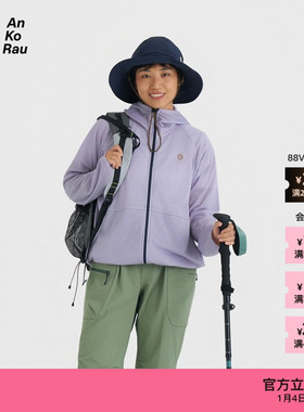 【新品】素然 AnKoRau 安高若 25冬女士户外轻量保暖Octa连帽外套