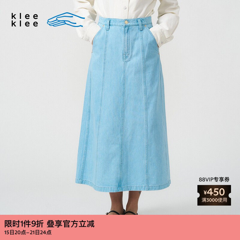 kleeklee环保棉浅色水洗分片裙