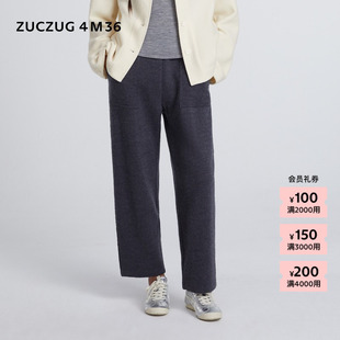 4M36 ZUCZUG 素然 25冬女士厚肌理羊毛天丝针织布锥裤 新品
