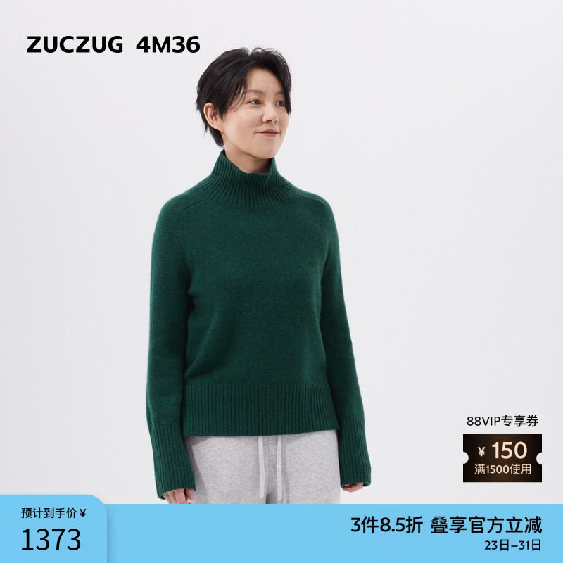 素然ZUCZUG 4M36 冬季女士牦牛绒微松高领套头针织衫