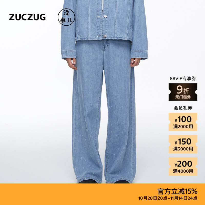 ZUCZUG没事儿牛仔松直筒裤