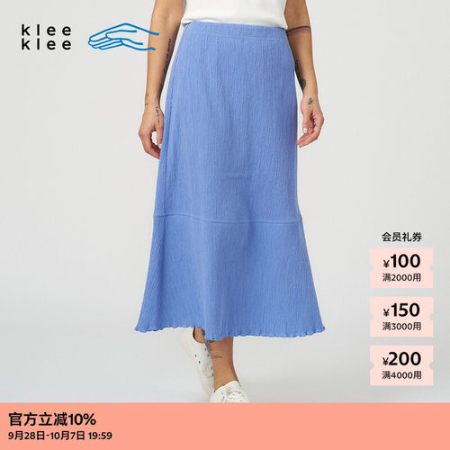 kleeklee环保棉起皱鱼尾半裙