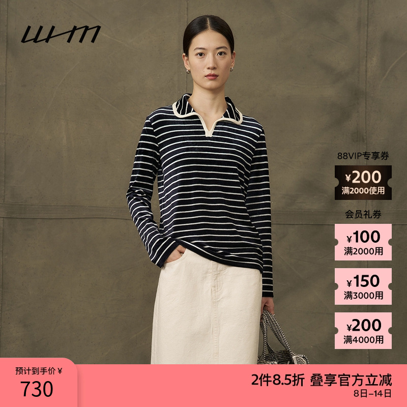 WHM光泽丝绒针织布撞色上衣