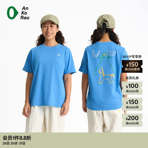 AnKoRau安高若Coolmax短袖T恤